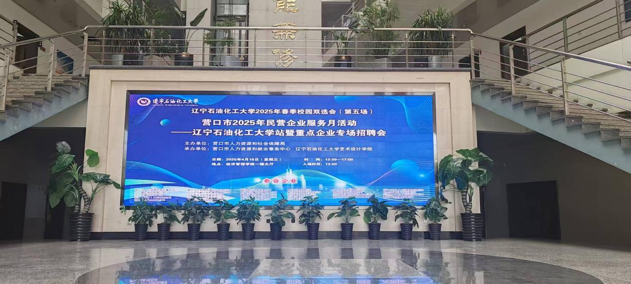助力民營經濟高速發展 促進高質量充分就業